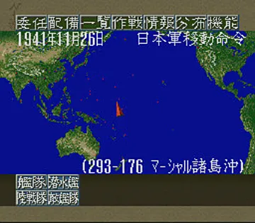 Teitoku no Ketsudan II (Japan) (Rev 1) screen shot game playing